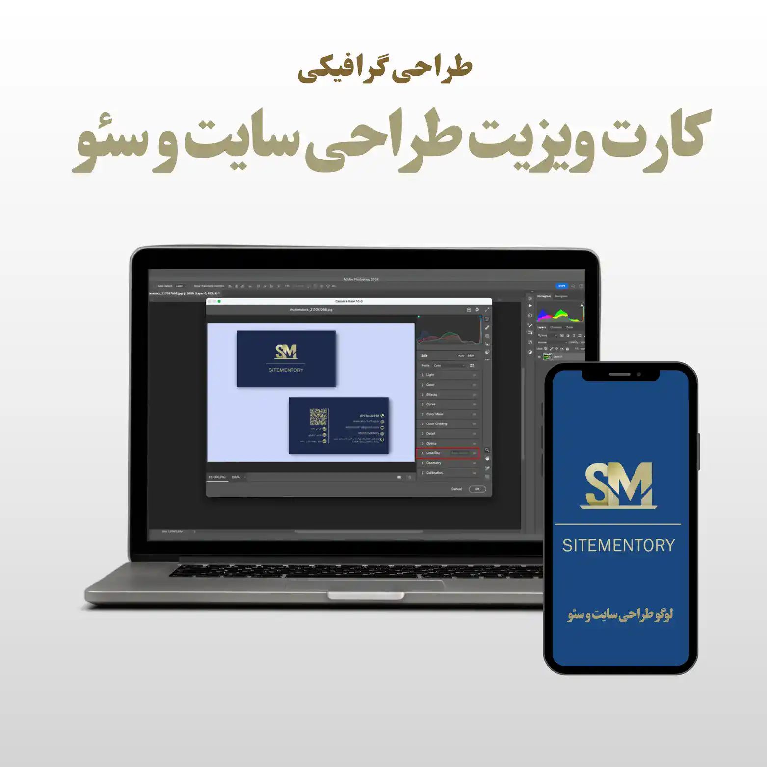 خدمات طراحی سایت