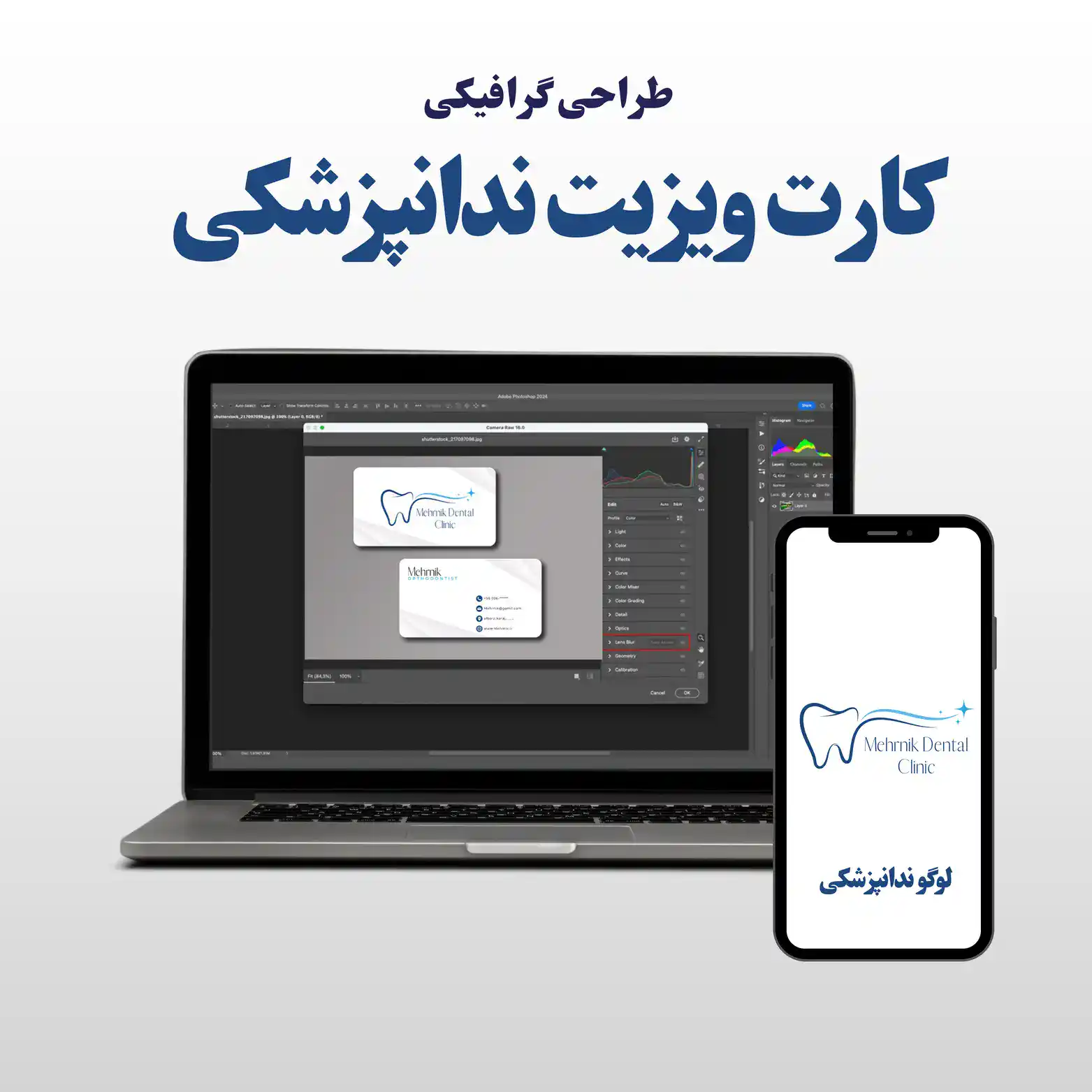 خدمات طراحی سایت