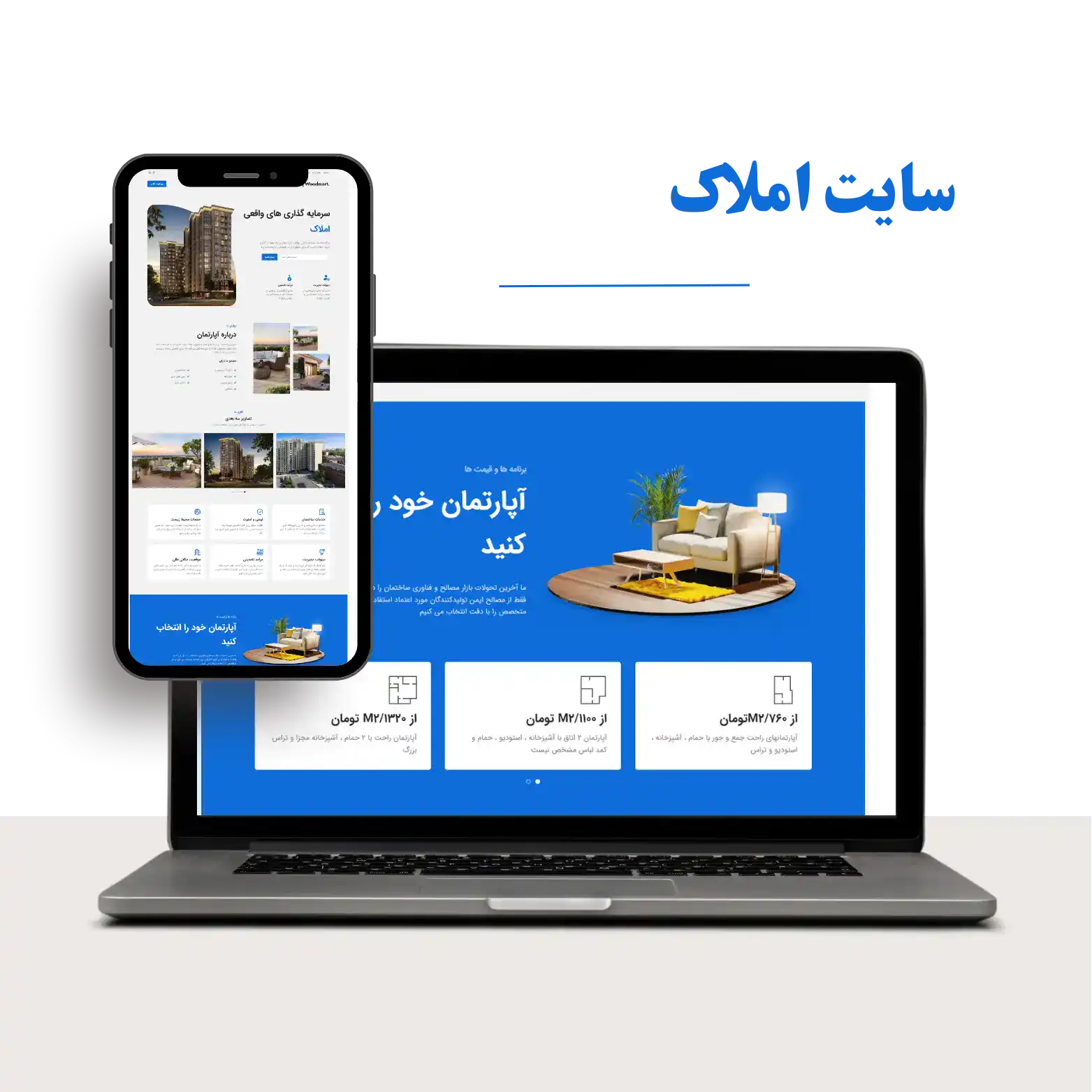 خدمات طراحی سایت